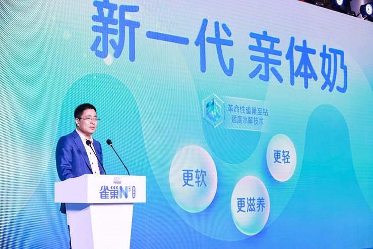 重塑乳業(yè)生態(tài)！雀巢全球首發(fā)N3親體奶，助推中國乳業(yè)邁入3.0時代