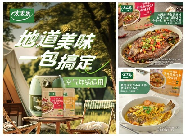 中餐出海，風口中的挑戰(zhàn)與機會！