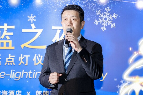 深圳蛇口希爾頓南海酒店攜手郎朗音樂(lè)世界拉開(kāi)節(jié)日序幕