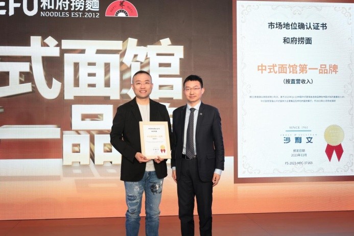 中國面王！和府撈面是如何打開品牌“想象力”的