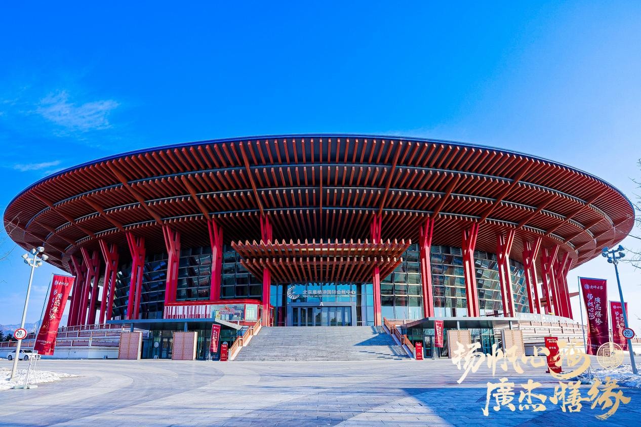 揚(yáng)帆心海，廣杰膳緣，煮蹄世家緣年家宴圓滿(mǎn)落幕
