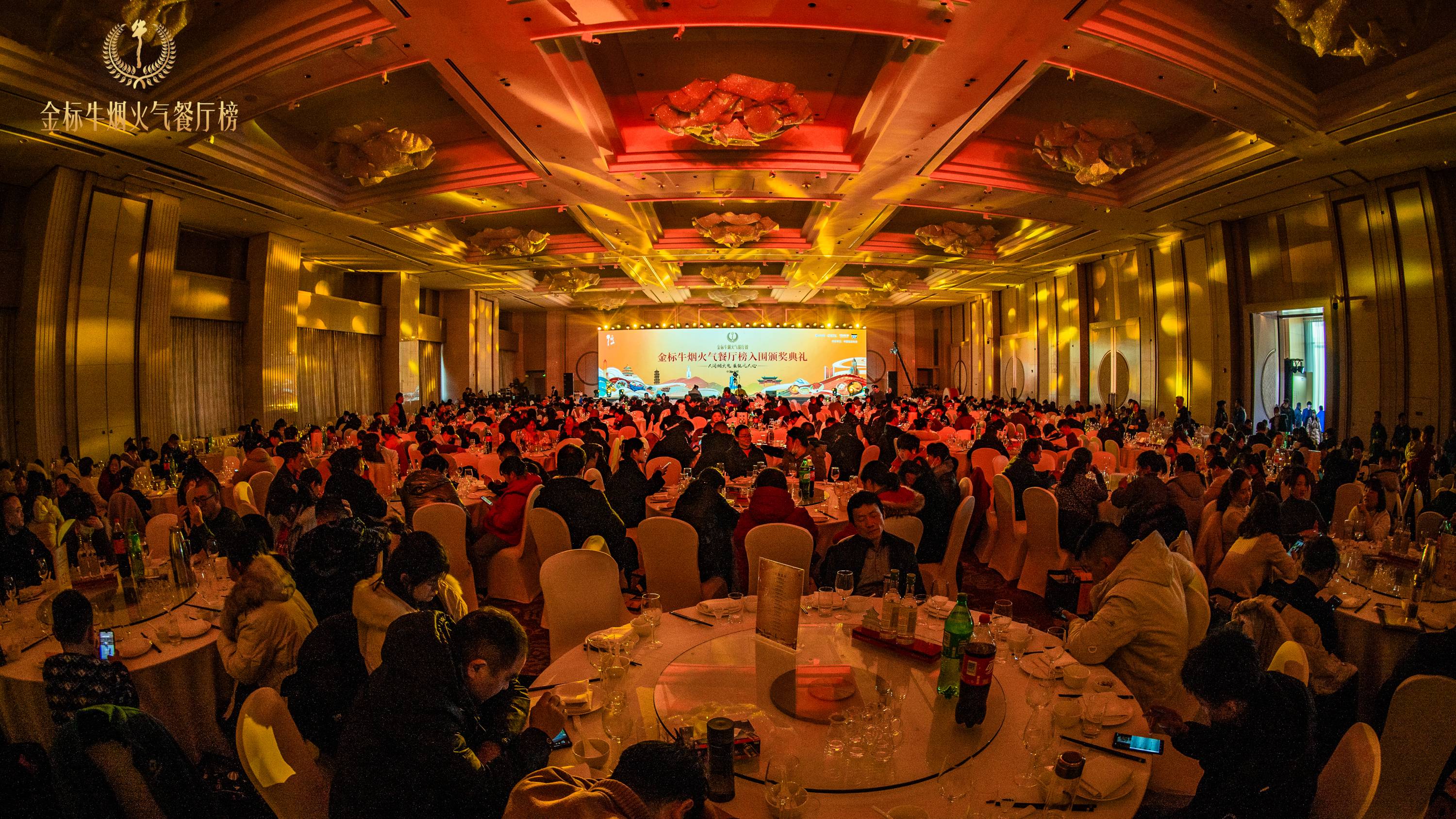 美食之旅的完美落幕 ，金標牛煙火氣餐廳榜合肥站收官