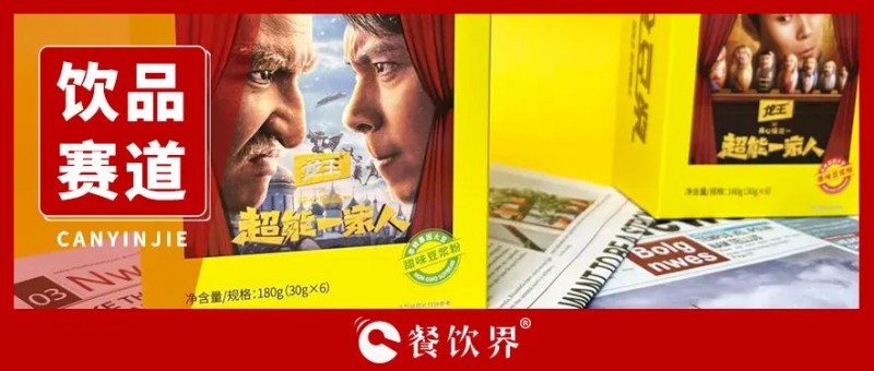 萬億產業(yè)升級，餐飲供應鏈正發(fā)生哪些變化？