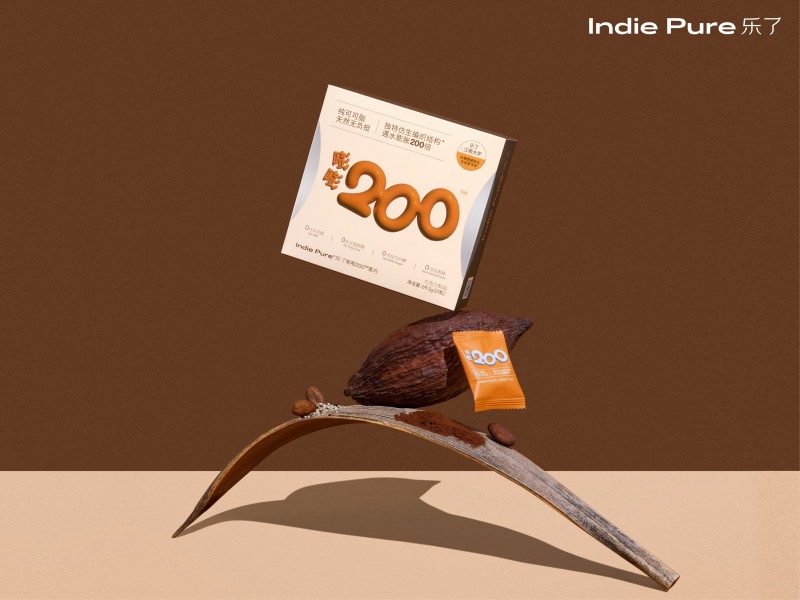 突破減重困境，妝食同研品牌Indie Pure樂了聯(lián)合江南大學(xué)推出新品——嘭嘭200黑巧