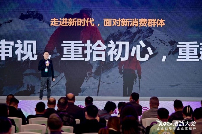 企業(yè)家精神指引戰(zhàn)略，企業(yè)戰(zhàn)略撬動增長，2024撬動?大會隆重召開