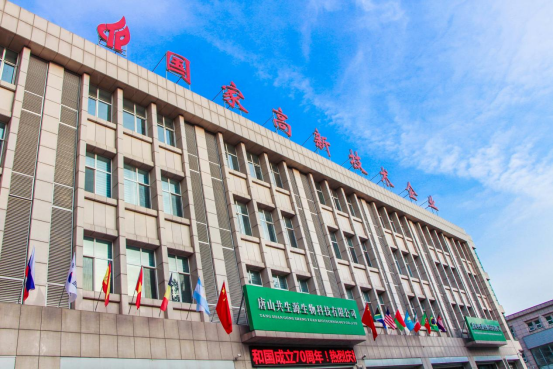 肩負使命，研發(fā)創(chuàng)新，共生源繪就益生菌事業(yè)新藍圖