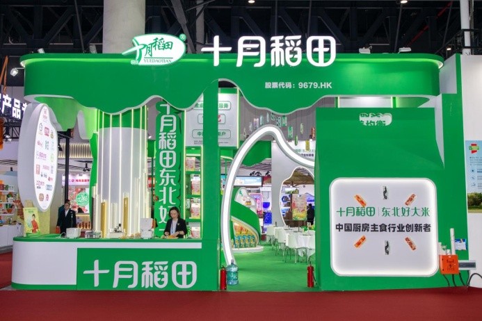 十月稻田亮相糖酒會，東北好大米引領(lǐng)廚房主食新方向