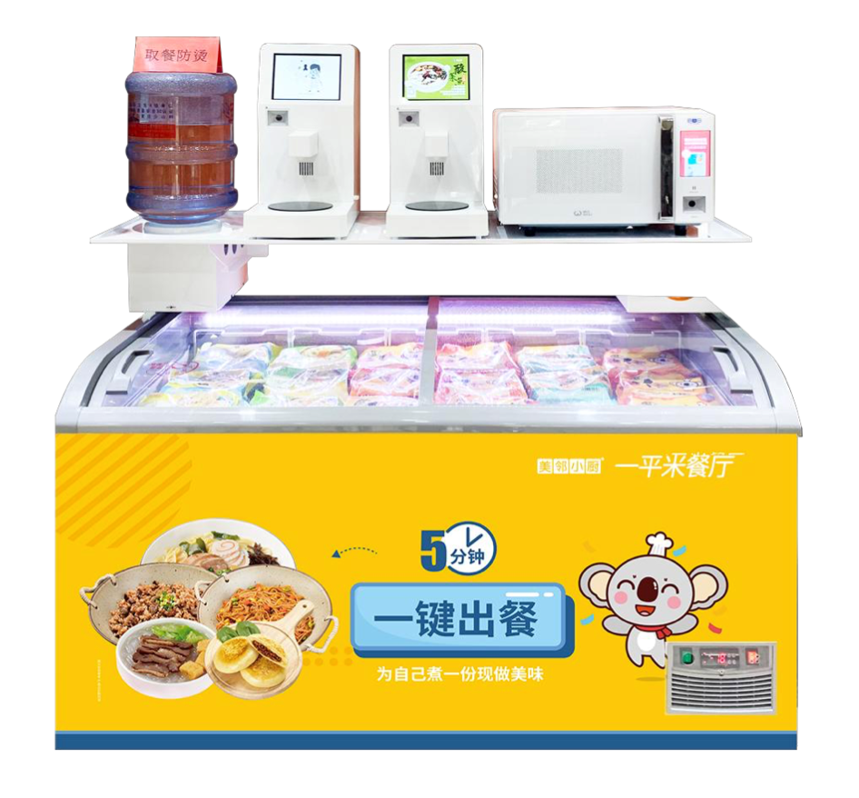 掌握商業(yè)密碼，北京全薈美鄰小廚萬店連鎖模式推動(dòng)智慧餐飲行業(yè)高效升級(jí)