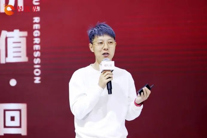 滇牛/迷你椰創(chuàng)始人高源澤：九大“絕境突圍”心法，鎖定連鎖增長和品類創(chuàng)新！