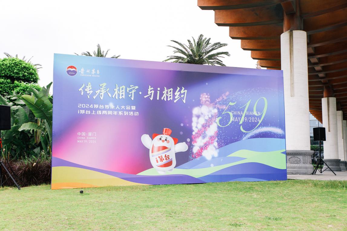 酒業(yè)新動向：新上市的茅臺生態(tài)農(nóng)業(yè)UMEET藍(lán)莓氣泡酒帶來市場發(fā)展新機會