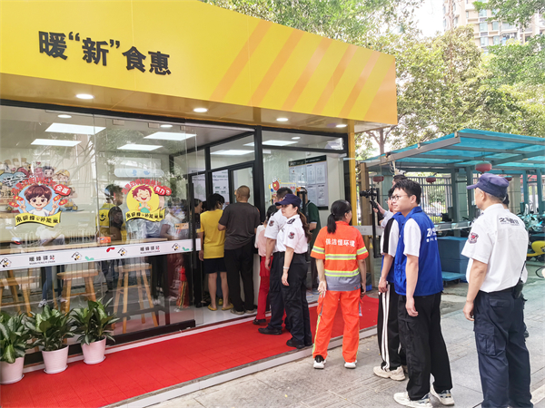 深圳頭家！暖“新”食惠惠民餐廳開業(yè)！