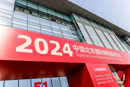 北京國家會議中心 終于等到你！收獲驚喜，匯聚人氣！