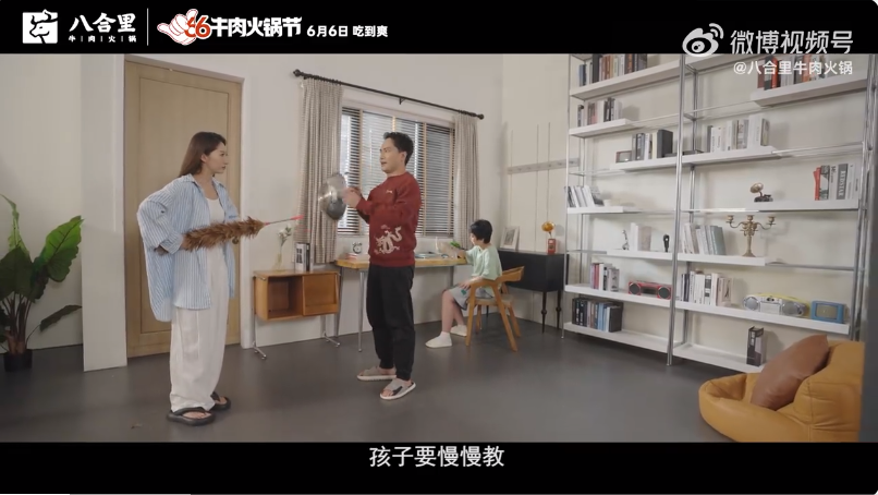 撬動(dòng)億級(jí)傳播聲量，看八合里如何玩轉(zhuǎn)情緒營(yíng)銷