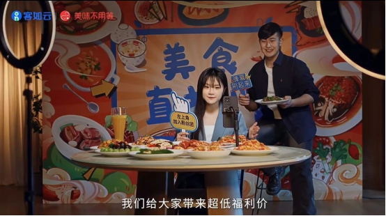 為餐飲加盟商家上大分，客如云核心能力帶來“數(shù)智化SaaS+新媒體營(yíng)銷”服務(wù)升級(jí)！