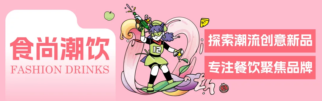 下一站官宣：第十二屆潮飲大賽南寧賽區(qū)報名進行時！