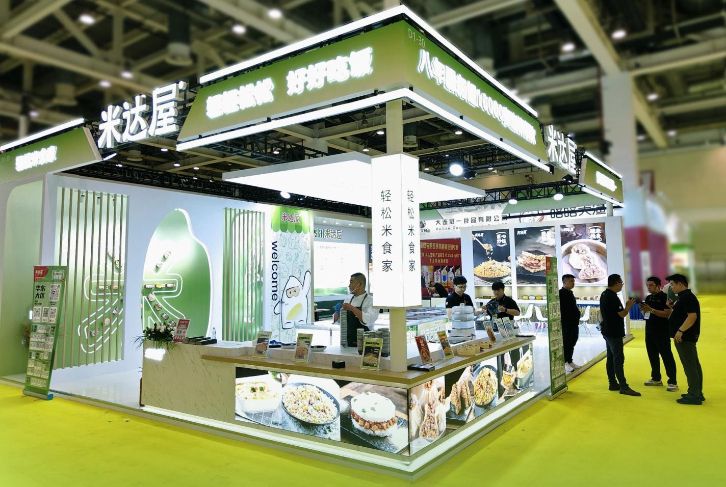 米達(dá)屋華食展新品發(fā)布，燒麥炒飯引爆味蕾革命！