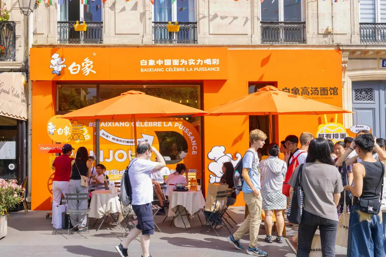 高湯面館閃耀巴黎，白象中國(guó)面引領(lǐng)出海新風(fēng)向