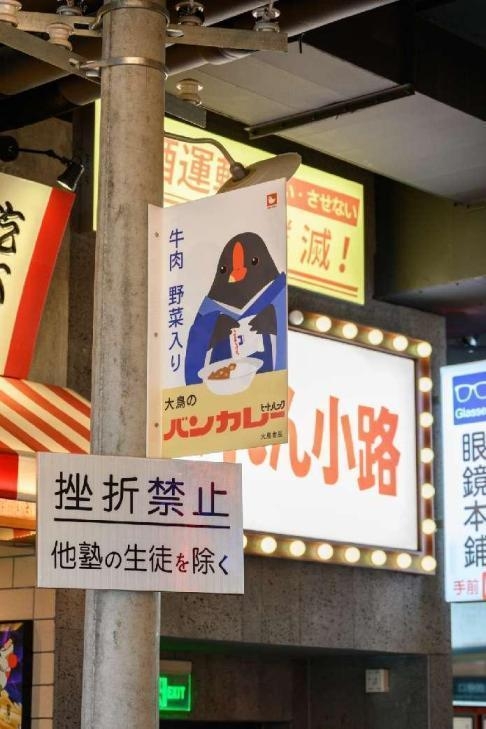 忘掉焦綠，吃掉"焦綠"，石家莊的食客們準(zhǔn)備好了嗎？