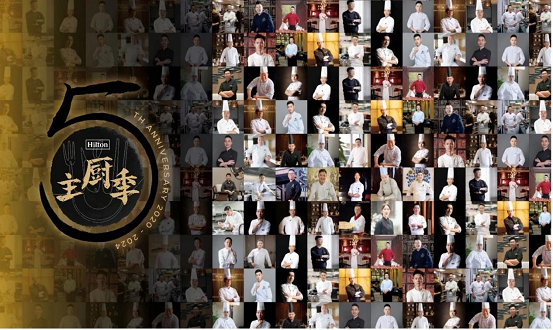 廚藝匠心創(chuàng)意澳洲牛肉！澳洲牛羊肉行業(yè)攜手2024希爾頓主廚季