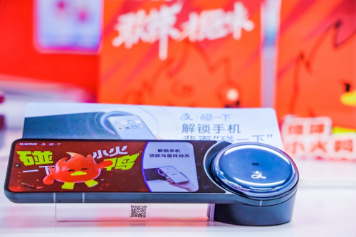 絕味鴨脖全國萬店將接入“支付寶碰一下”，一碰就是會員價