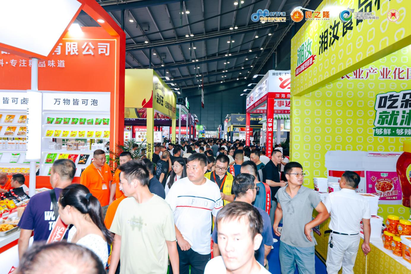 助力湘菜產(chǎn)業(yè)高質(zhì)量發(fā)展，新一屆良之隆湘菜食材電商節(jié)在長沙舉行|餐飲界