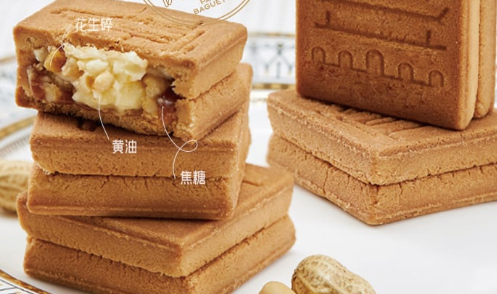巴黎貝甜京味心動曲奇上新，一口品京味|餐飲界