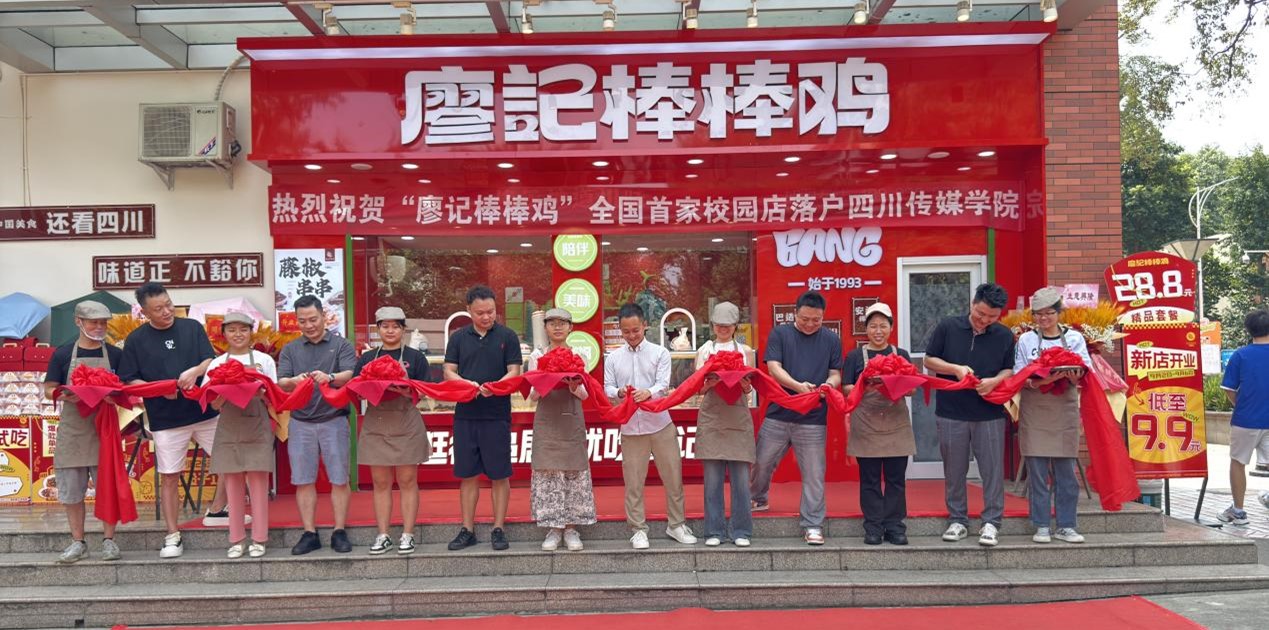 廖記棒棒雞竟然開進了大學食堂，餐飲品牌進高校是大勢所趨嗎？|餐飲界