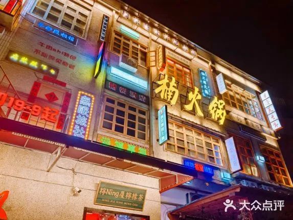 “卷王”上線：火鍋行業(yè)一年新開店21萬家，閉店14萬家