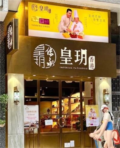 香港旅游必逛的手信店，別錯過這些特色伴手禮