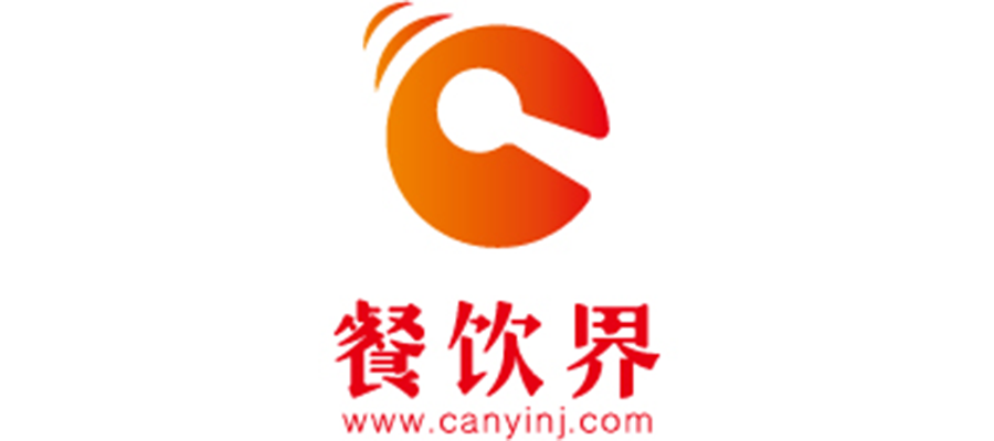 有哥供應(yīng)鏈攜手劍門打造餐飲千人大會(huì)，源頭爆品市集成焦點(diǎn)|餐飲界