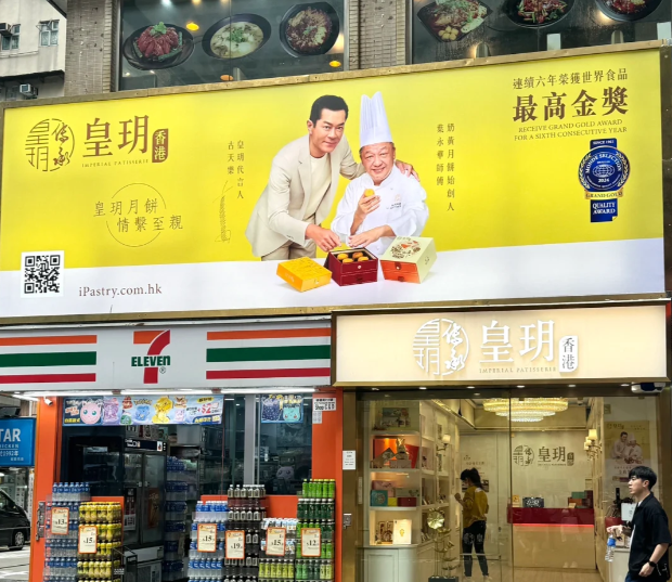 香港寶藏手信店，代言人還是巨星古天樂(lè)！