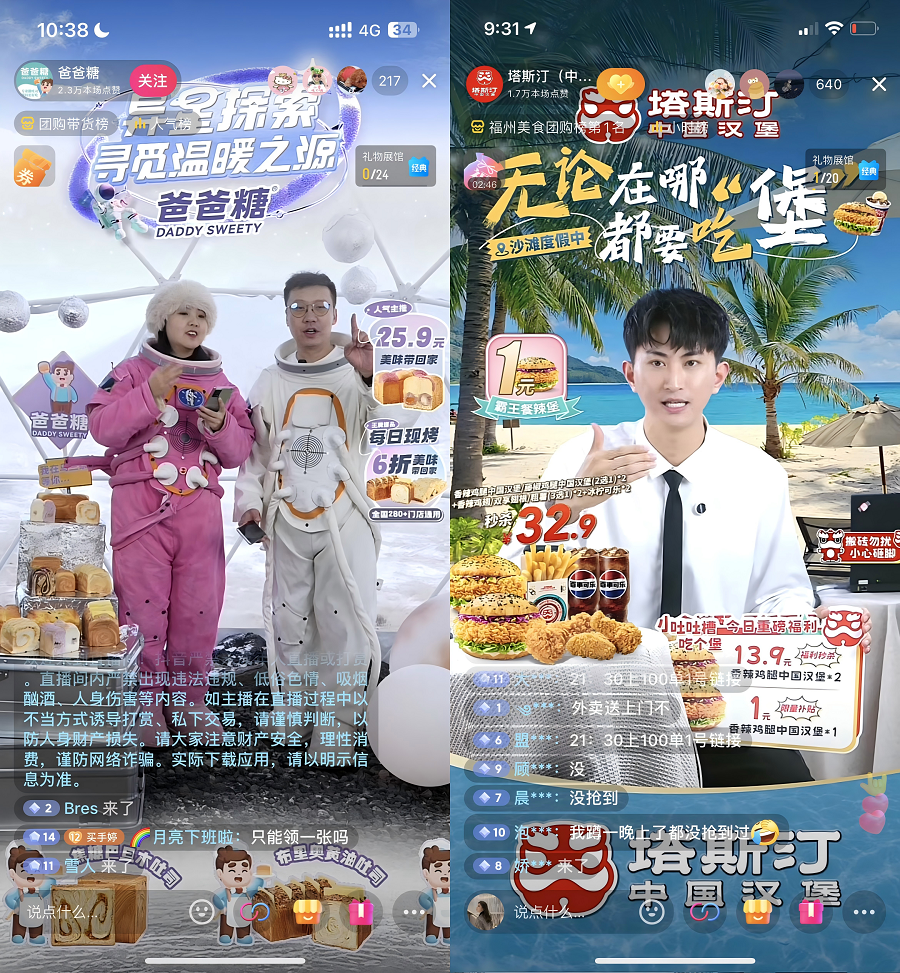 千千惠旗下運(yùn)營(yíng)公司獲評(píng)抖音最高等級(jí)四星服務(wù)商認(rèn)證