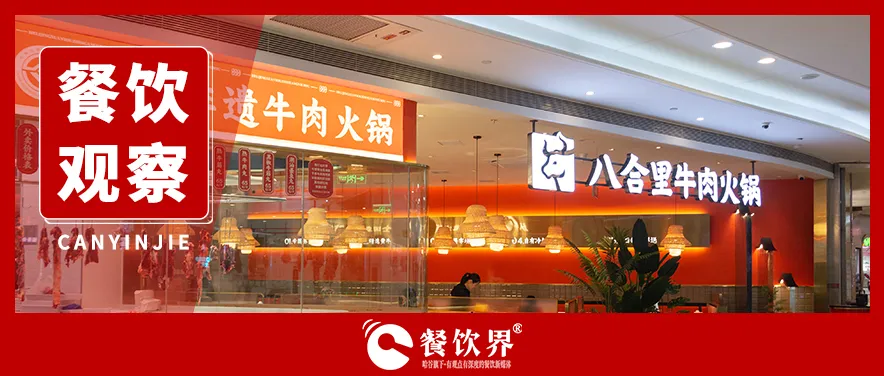 三大戰(zhàn)事膠著，這些“新正餐”品牌靠什么破局？
