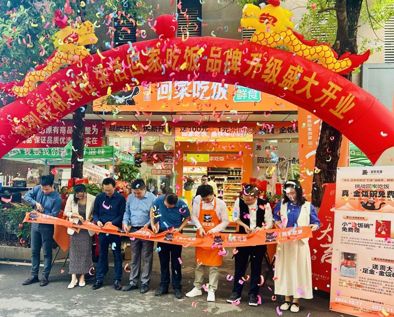 長(zhǎng)沙下一個(gè)新消費(fèi)品牌，本社生活·回家吃飯煥新升級(jí)，打造爆店新標(biāo)桿