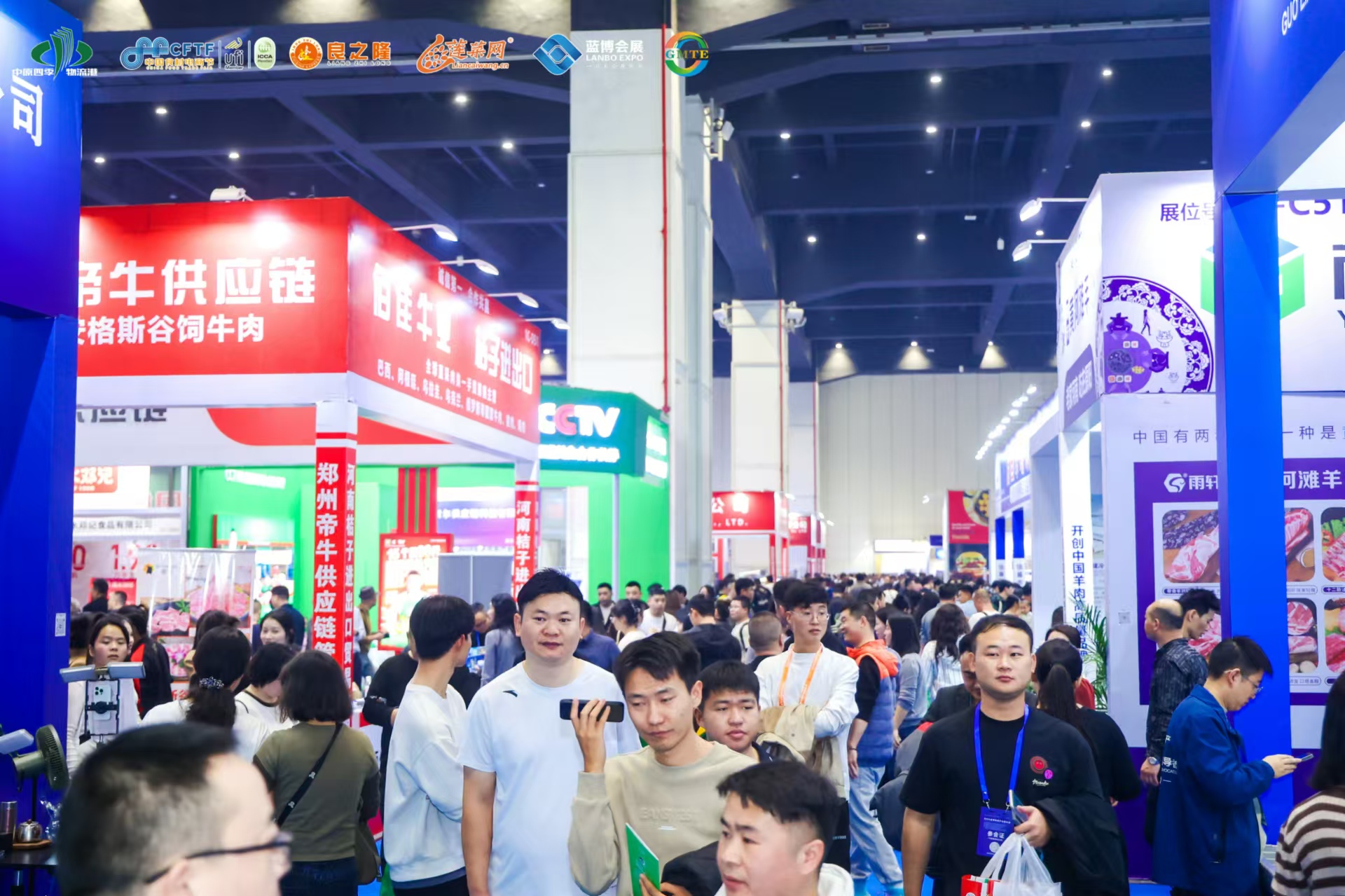 撮合供需兩端、透視產(chǎn)業(yè)前沿，2024全球肉類產(chǎn)業(yè)博覽會(huì)于鄭州開幕