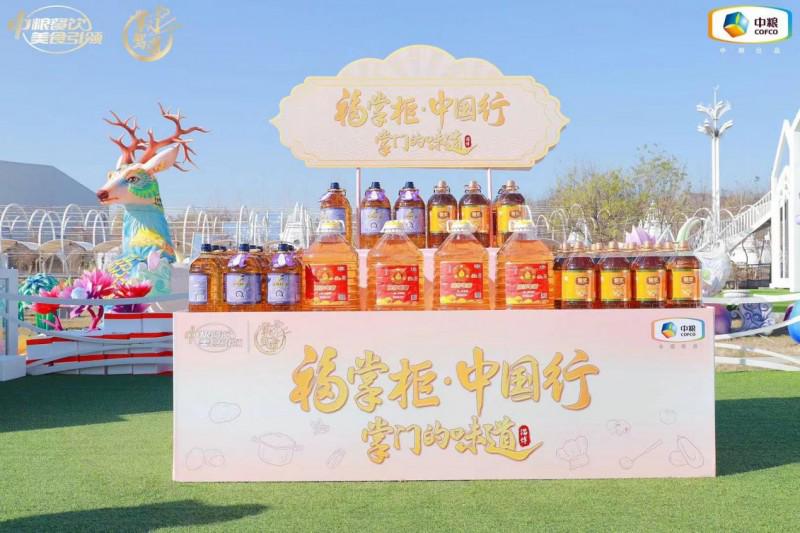 帶著創(chuàng)新走進(jìn)魯菜發(fā)源地，中糧餐飲“福掌柜?中國行”淄博站烹飪出美食文化“新名片”|餐飲界