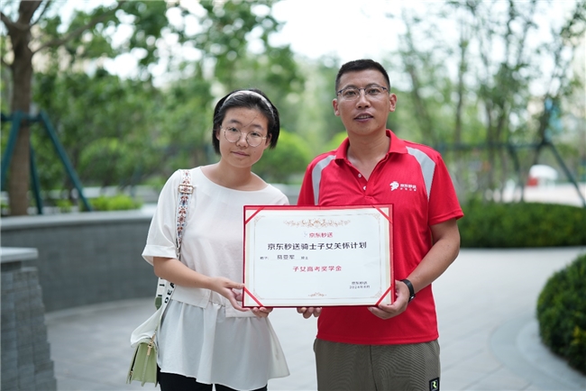 達達秒送即時物流年會演講：為個人用戶提供平均8分鐘即可上門的幫取、幫送專業(yè)跑腿服務|餐飲界