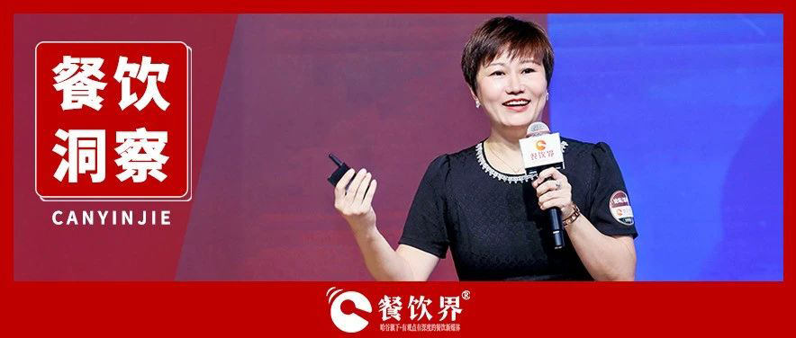 君潤人力副總裁張成宇：彎道超車，從人尋找增長點|餐飲界