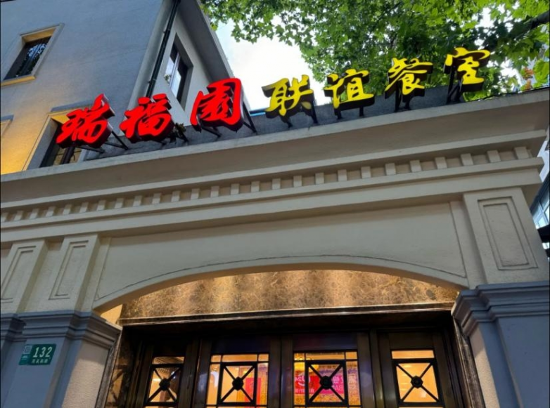 圣誕來上海旅游，這些美食必吃清單請收好！|餐飲界