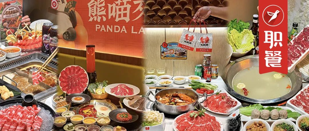 “冬天就適合吃火鍋”播放量46億次！年輕人愛上了時(shí)令消費(fèi)|餐飲界