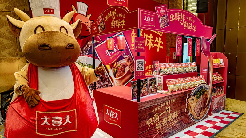 大喜大牽手中烹?yún)f(xié)走進(jìn)『面食大省』河南，亮相首屆面食邀請賽|餐飲界