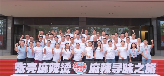 張亮麻辣燙“尋味之旅”圓滿收官：優(yōu)選食材透明化，讓“好吃看得見”|餐飲界