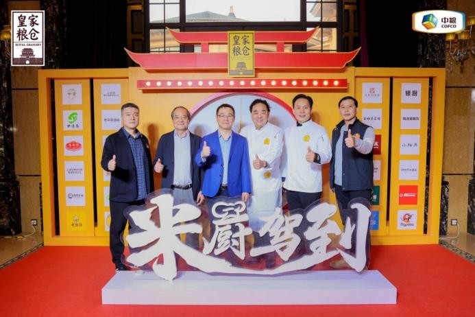 皇家糧倉專業(yè)賦能魔都味，米廚駕到食代弄潮夢之都