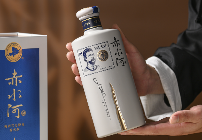 梅西代言白酒，是跨界還是挑戰(zhàn)？一探究竟