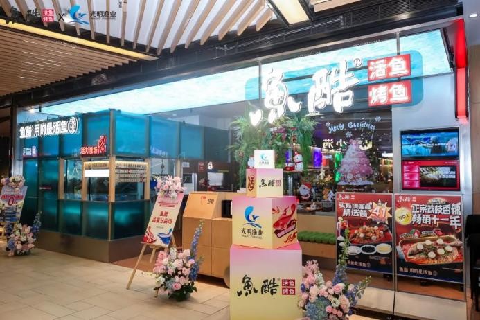 千億賽道背后的隱形巨頭，推動“活魚”供應(yīng)鏈升級