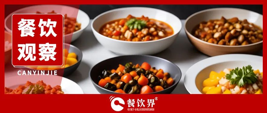 加速洗牌！餐飲業(yè)供給過剩，近900萬家門店何去何從？