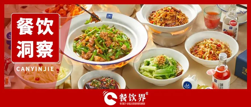 蘭湘子榮膺“湘菜第一品牌”，5年狂奔背后的經(jīng)營(yíng)秘籍！