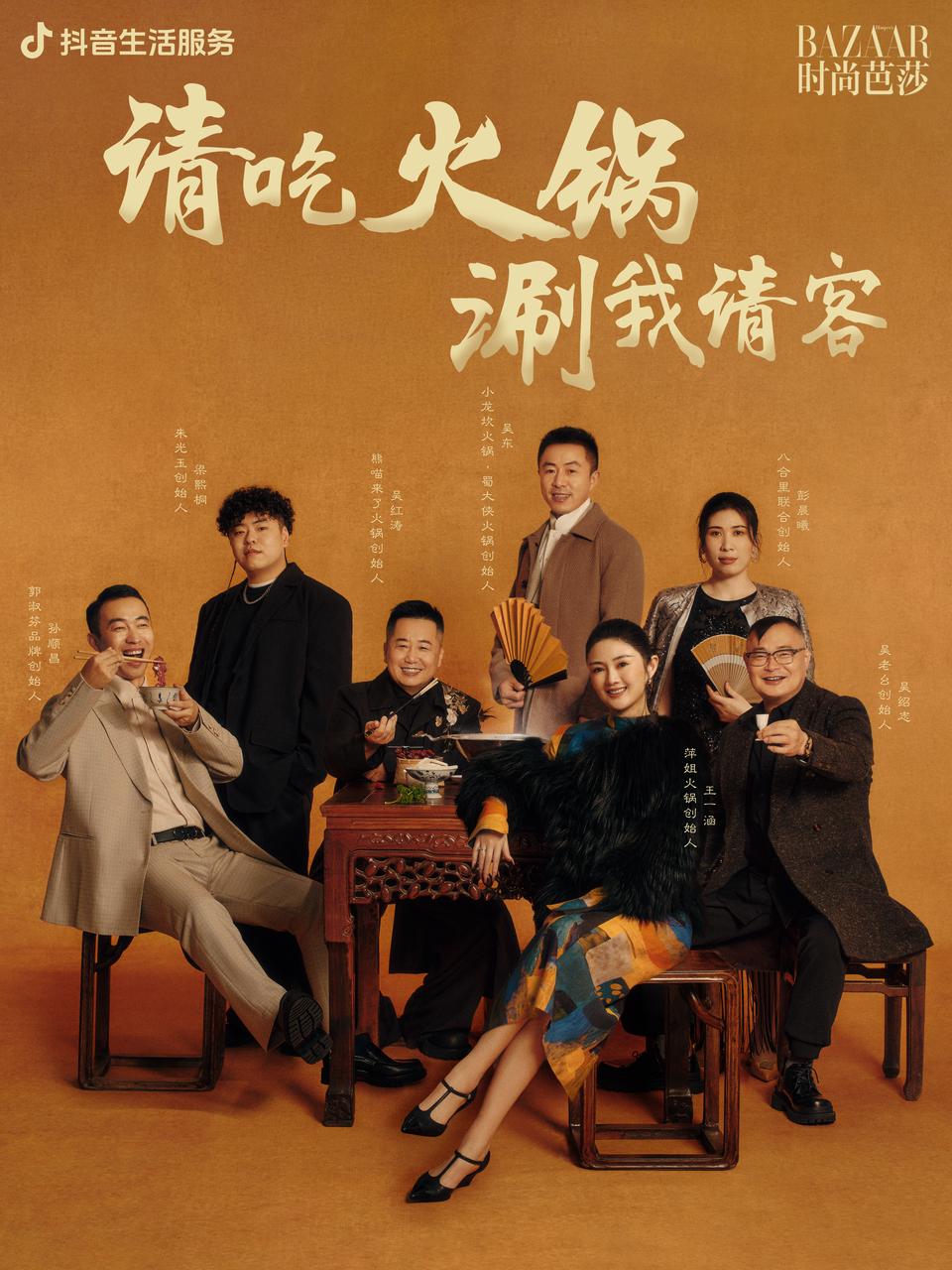 火鍋營(yíng)銷，如何舊題新做？