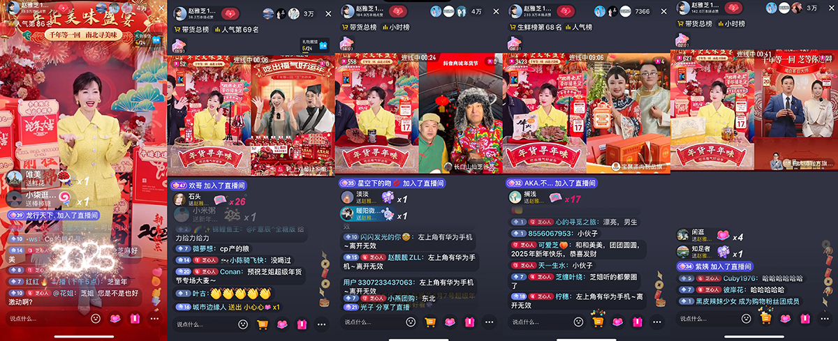 好買好看還好玩！年貨節(jié)食品酒水品類日?qǐng)A滿收官