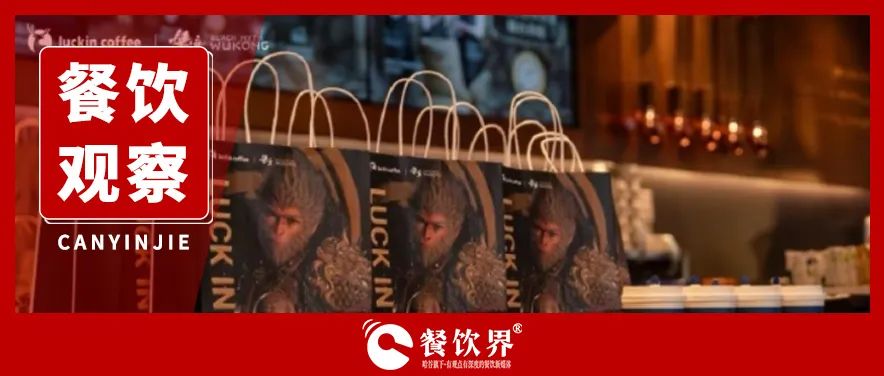 盤(pán)點(diǎn)2024八大現(xiàn)象級(jí)熱點(diǎn)，這些流量邏輯值得深思